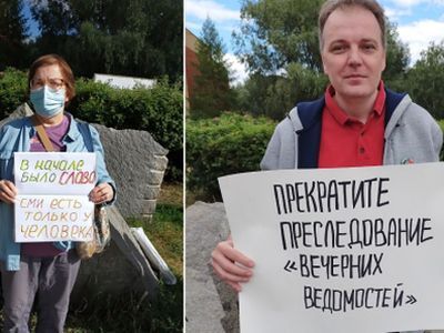 Пикеты в защиту "Вечерних ведомостей"