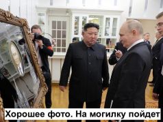 Путин и Ким Чен Ын с портретом. Фото ЦТАК, коллаж - соцсети