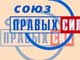 Логотип СПС. Фото  www.uralvlast.ru (с)