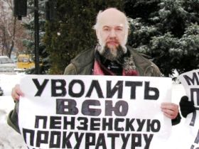 Пикет у прокуратуры, фото Сергея Ефремова, сайт Собкор®ru