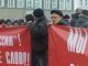 Митинг работников завода 