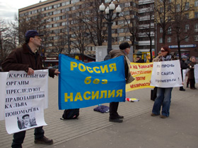 Пикет "Антивоенного клуба" в Москве. Фото Собкор®ru.