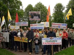 Пикет в Калининграде, фото Михаил Чесалин