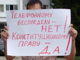 Пикет в поддержку Тедорадзе, фото Николая Плетнева, Каспаров.Ru