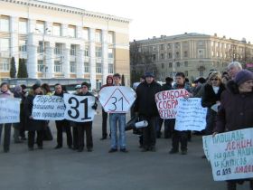 Пикет "Стратегия-31" в Воронеже. Фото Григория Панкова, Каспаров.Ru