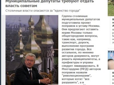 Скриншот kommersant.ru