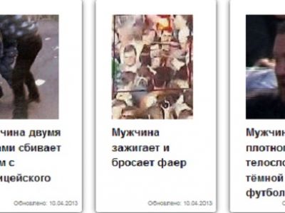 Скриншот bolotnoedelo.info Скриншот bolotnoedelo.info