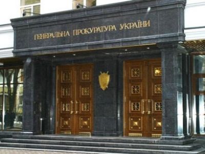 Генеральная прокуратура Украины (www.trend.az) Генеральная прокуратура Украины (www.trend.az)