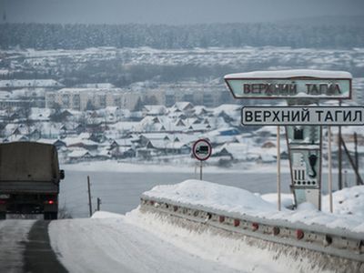 Верхний Тагил. Фото: ura.ru