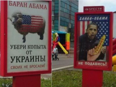 Плакаты в Перми. Фото: twitter.com