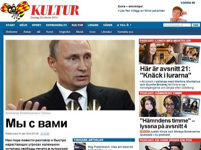 Статья "Мы с вами" в шведской газете. Фото: expressen.se