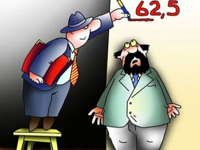 Повышение пенсионного возраста. Фото: amic.ru Повышение пенсионного возраста. Фото: amic.ru