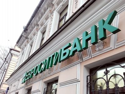 Евроситибанк. Фото: sign365.ru Евроситибанк. Фото: sign365.ru