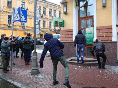 Погром Россотрудничества и Сбербанка в Киеве. Фото: 112.ua