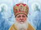 Патриарх Кирилл (Гундяев). Фото: ТАСС, Вячеслав Прокофьев