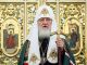 Патриарх Кирилл (Гундяев). Фото: ТАСС