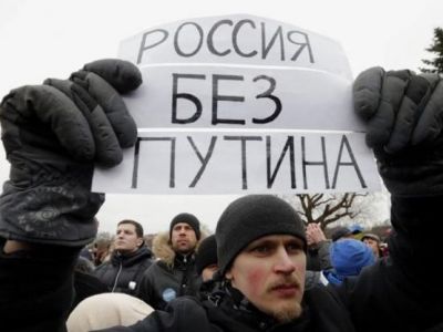 Акции протеста против коррупции в России, 26 марта 2017 год. Фото: EPA